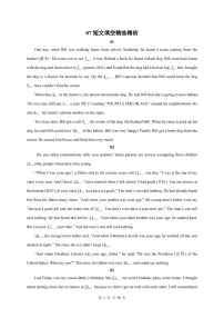 专题07 短文填空精练精析20篇-八年级英语下册期末复习挑战满分系列(人教新目标)