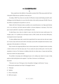 专题08 阅读理解精练精析20篇-八年级英语下册期末复习挑战满分系列(人教新目标)