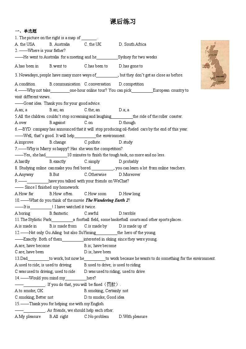 8B Unit3 Online tours知識(shí)點(diǎn)第3頁(yè)