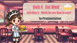 Unit 4 Section A(1a-Pronunciation)(同步课件)-七年级英语下册(人教版2024)