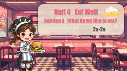 Unit 4 Section A(2a-2e)(同步课件)-七年级英语下册(人教版2024)