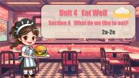 初中英语人教版(2024)七年级下册(2024)Unit 4 Eat Well课文内容ppt课件