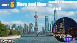 Unit 5 第2课时 Section A (Pronunciation-2e)（教学课件）-七年级英语下册(人教版2024)