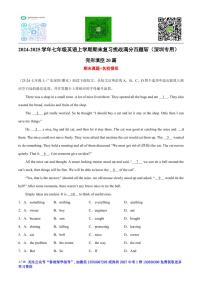 七上--期末--2024-2025学年完形填空20篇（期末真题+名校模拟）（原卷版）-七年级英语上学期期末复习挑战满分百题斩