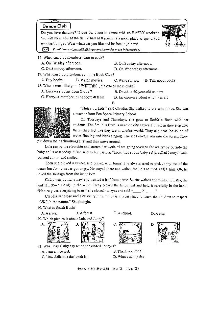 浙江省温州实验中学2024-2025学年七年级上学期期中测试英语试卷第3页
