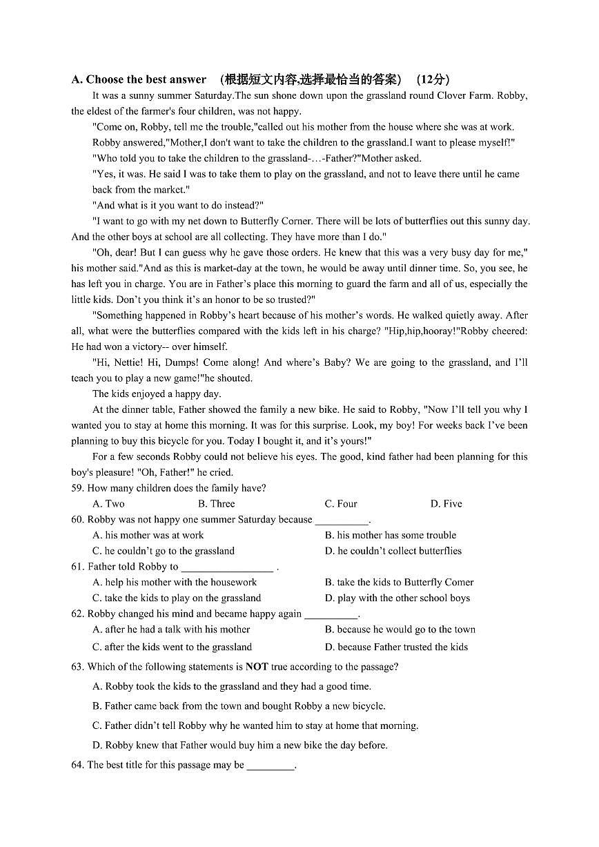 上海浦东新区民办欣竹中学2024-2025学年上学期九年级英语期中试题第3页
