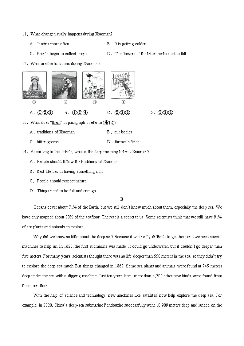 2024-2025学年译林版(2024)第二学期七年级英语第一次月考模拟练习(1)第3页