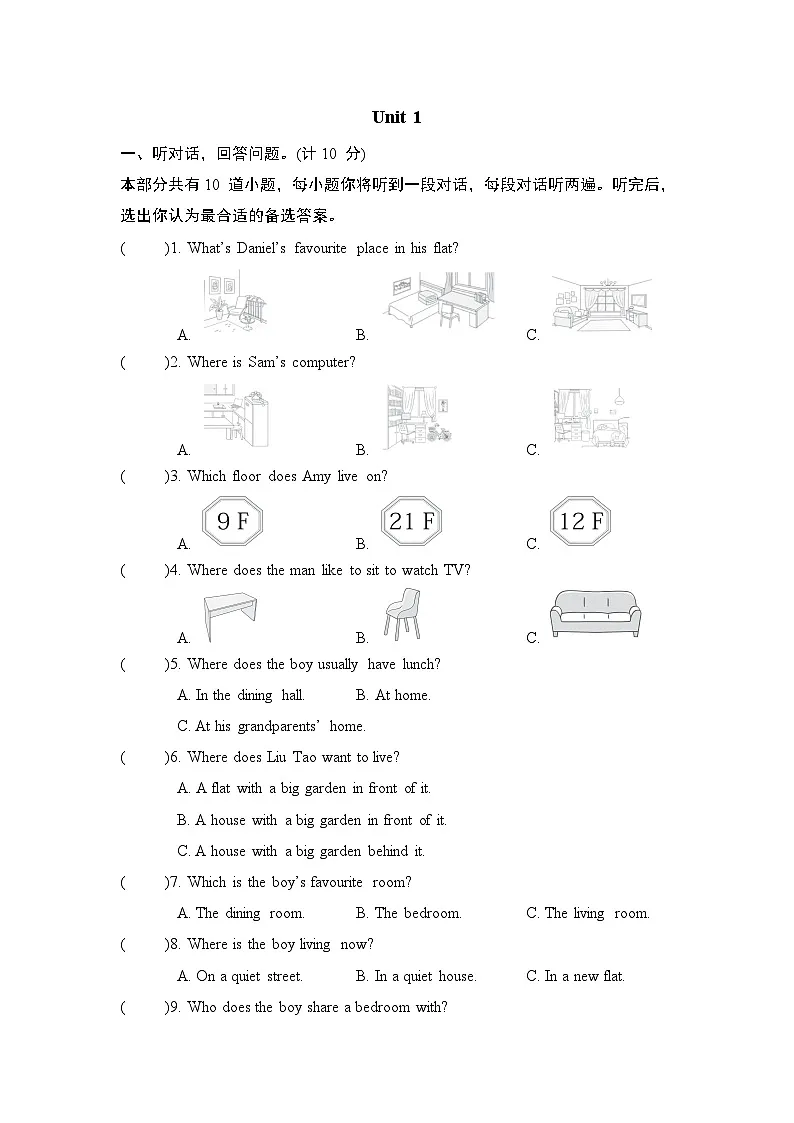 Unit 1 听力材料及答案第1页