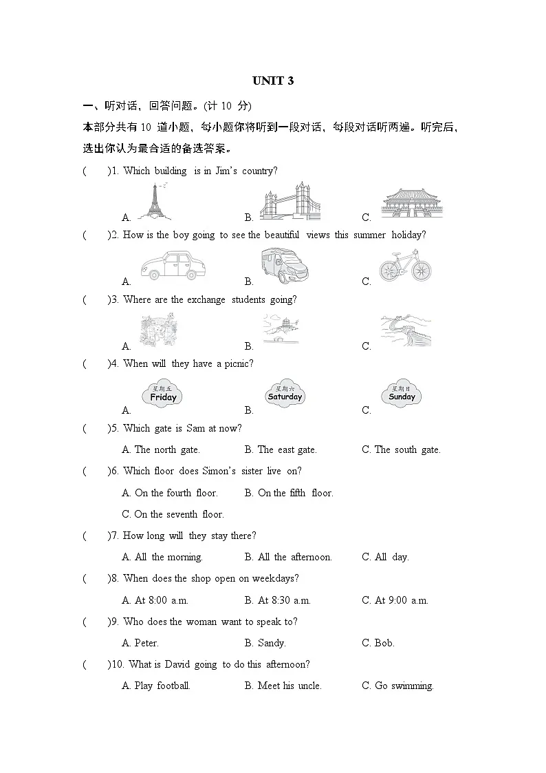Unit 3 听力材料及答案第1页