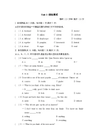 初中英语牛津译林版(2024)七年级下册(2024)Unit 3 My hometown当堂检测题