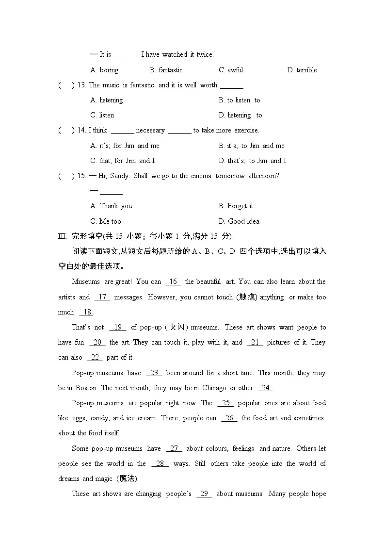 Unit 3 综合测试第2页