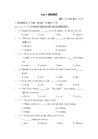 初中英语Unit 6 Beautiful landscapes课后测评