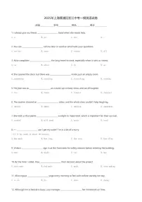 2025年上海黄浦区初三中考一模英语试卷(含解析)