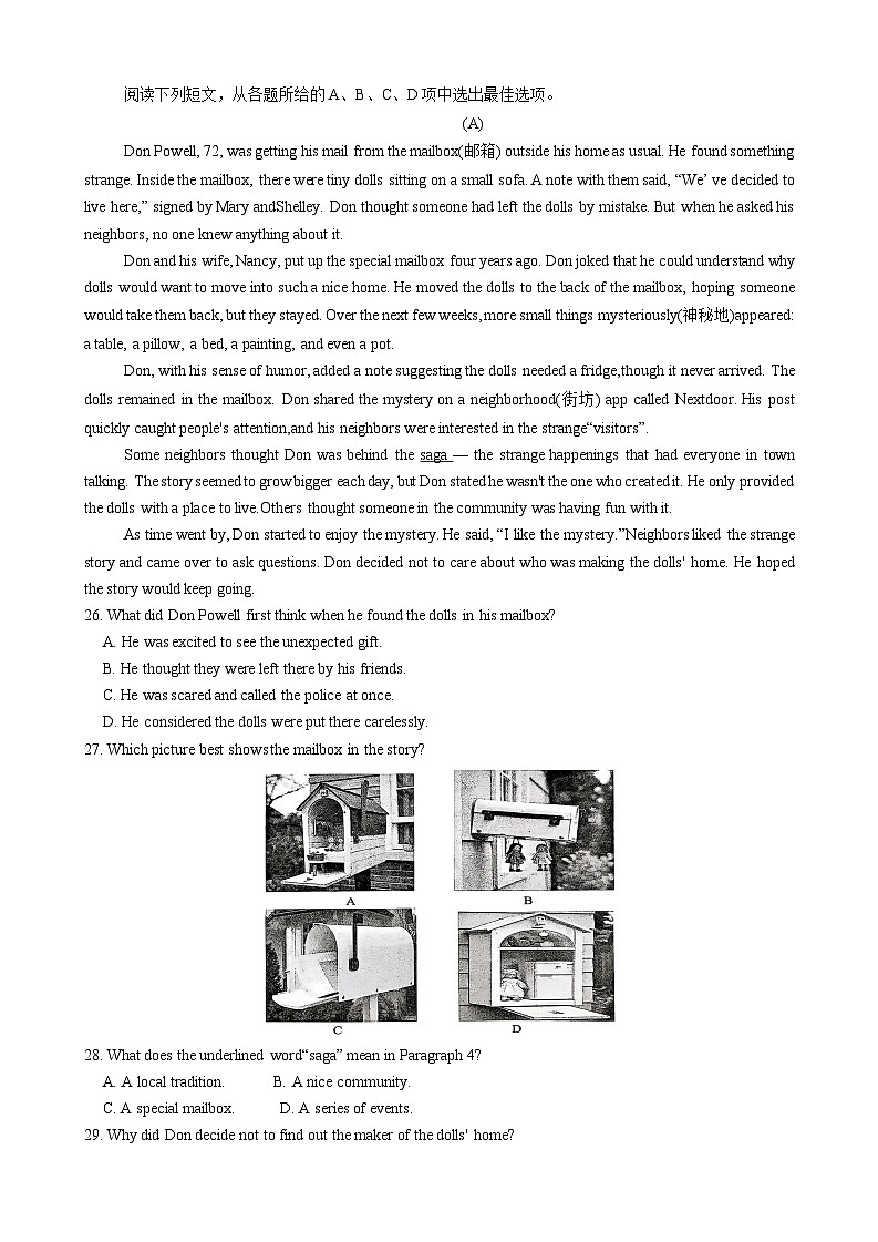 广东省广州市花都区2024-2025学年九年级上学期期末考试英语试题第3页
