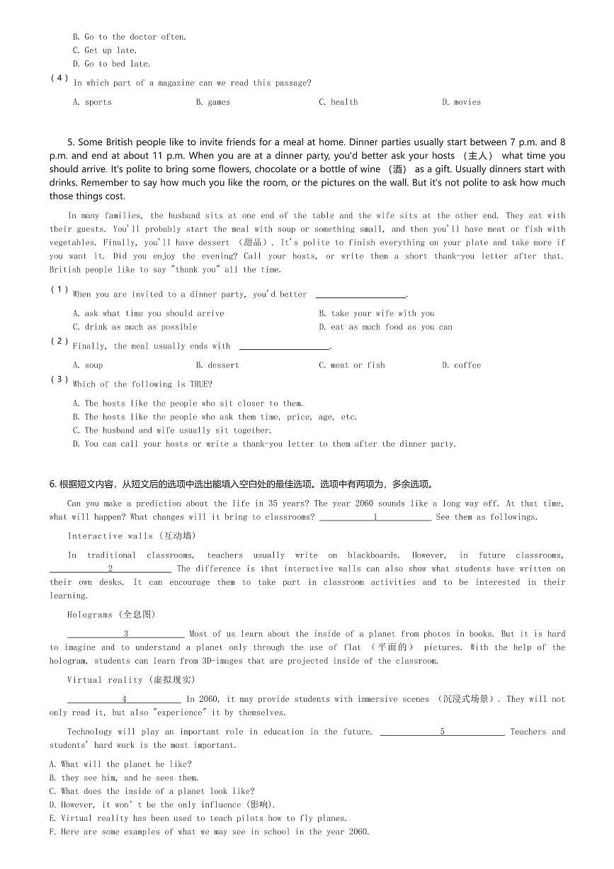 2024~2025学年陕西西安碑林区西北工业大学附属中学初二(上)期末英语试卷(含解析)第3页