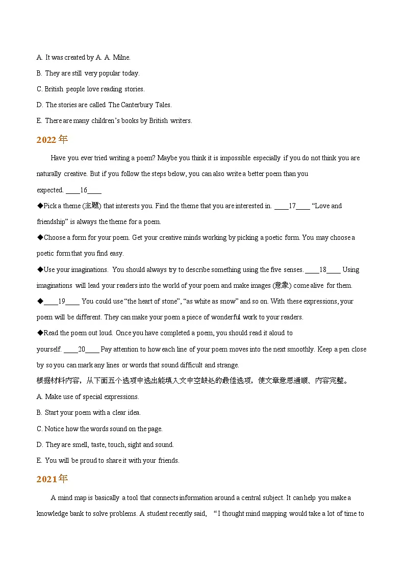 专题04 阅读还原五选五(原卷版)-【好题汇编】5年(2020-2024)中考1年模拟英语真题分类汇编(河南专用)第3页