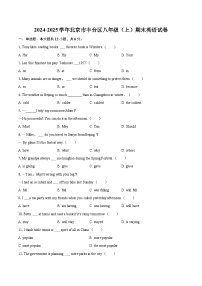 2024-2025学年北京市丰台区八年级（上）期末英语试卷（含详细答案解析）