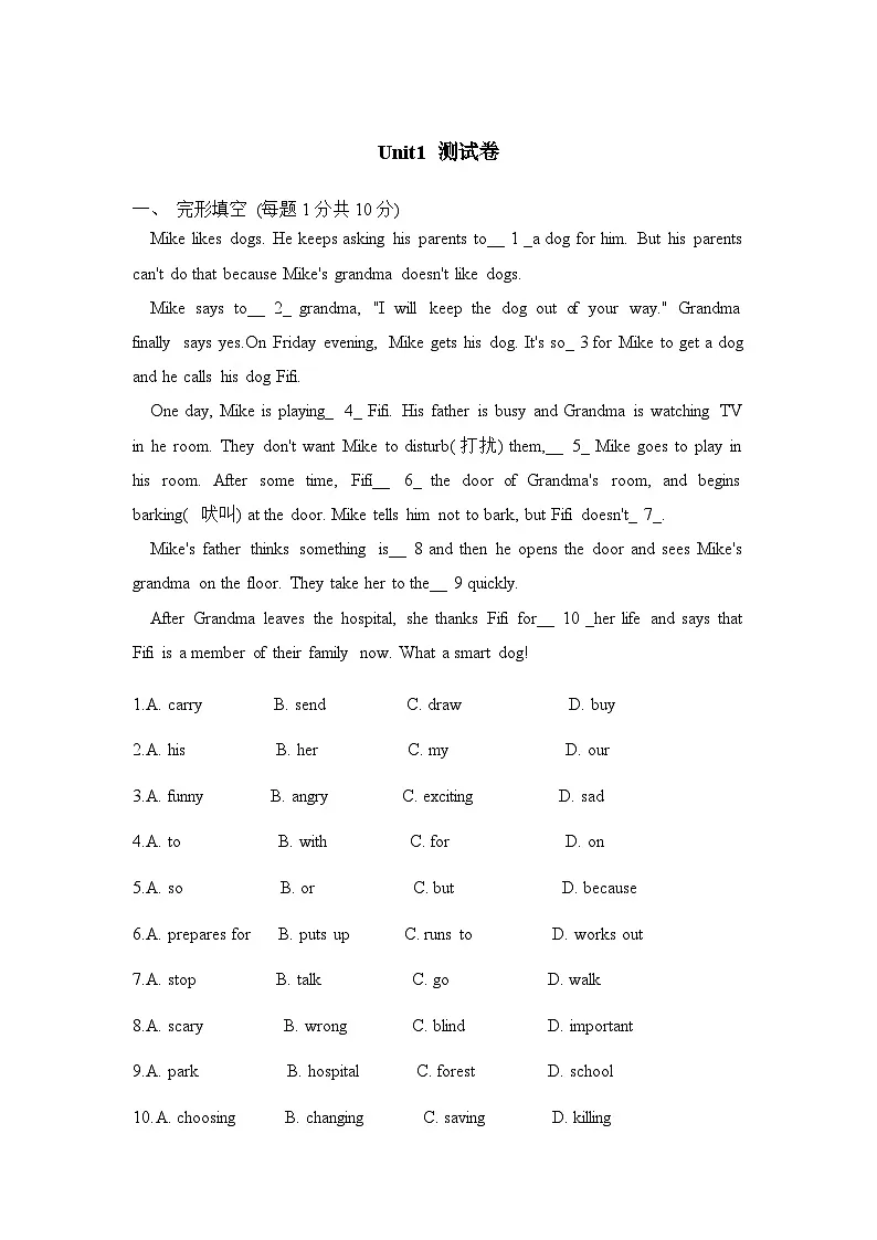 unit1第1页