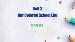 七上 Unit 3 復(fù)習(xí)課件    仁愛版英語七年級(jí)上冊(cè)