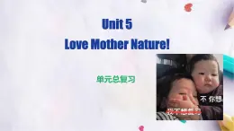 七上 Unit 5 復(fù)習(xí)課件    仁愛版英語七年級(jí)上冊(cè)