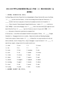 2024-2025学年山东省淄博市博山区八年级(上)期末英语试卷(五四学制)(含详细答案解析)