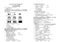江西省上饶市铅山县部分学校2024-2025学年第二学期3月月考七年级英语试卷
