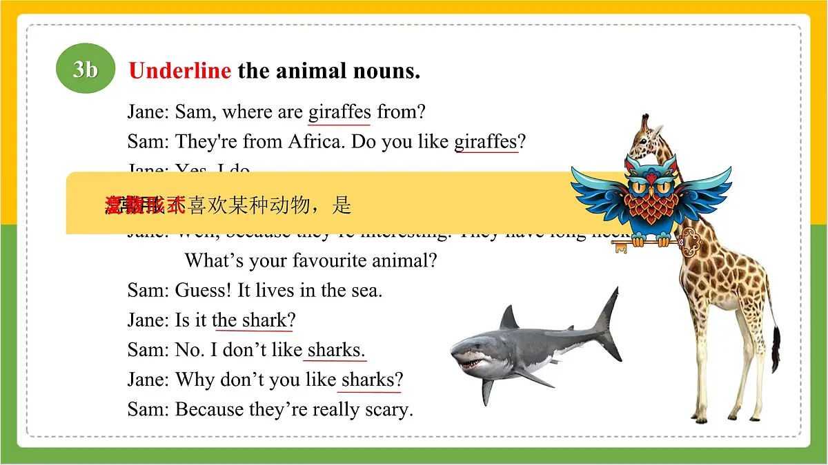 2024版人教版七年级英语下册Unit 1 Animal friends Section A Grammar Focus 同步课件第7页