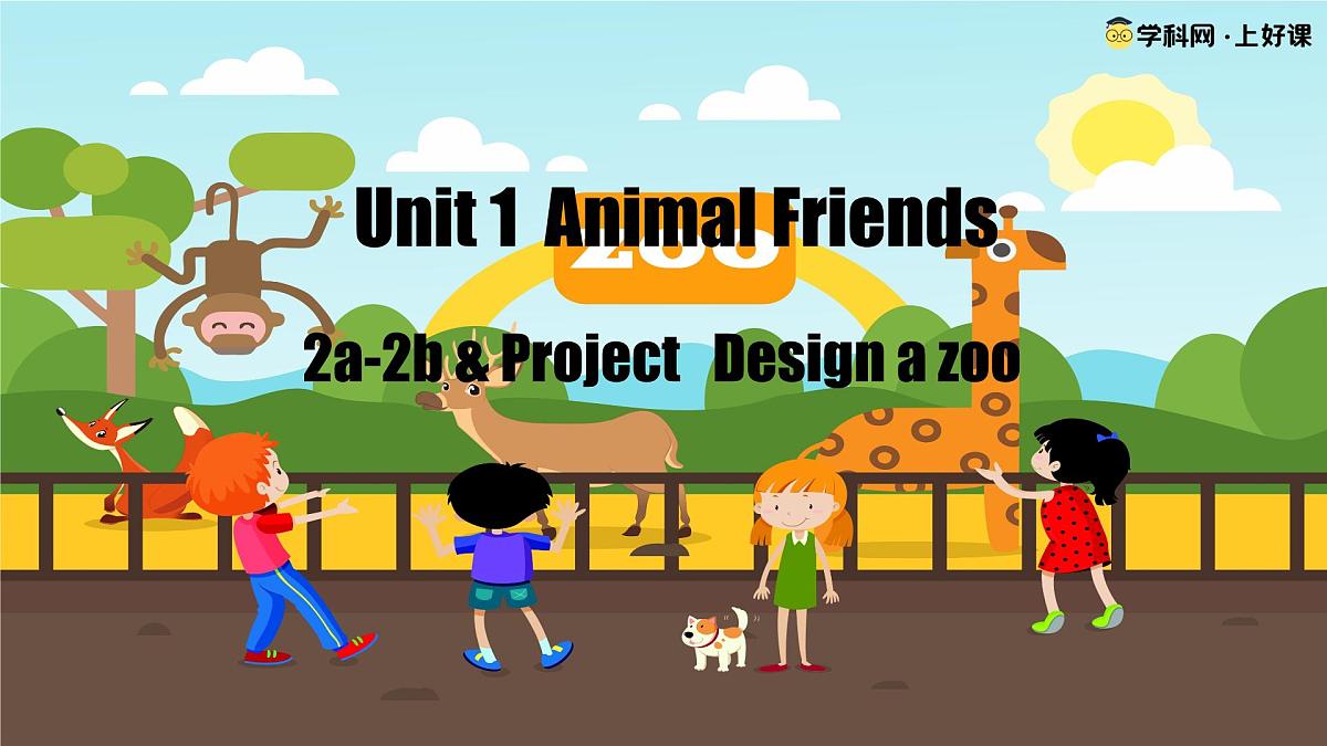 2024版人教版七年级英语下册Unit 1 Animal friends Section B(2a-2d project)同步课件第1页