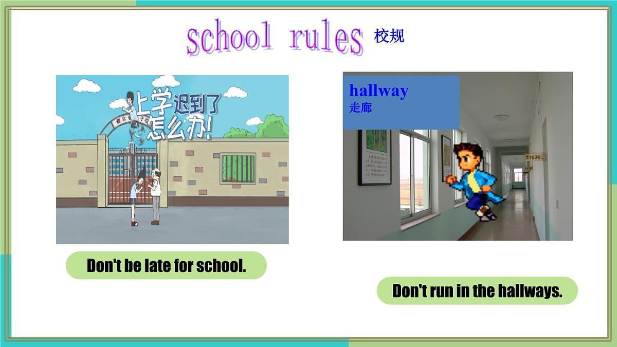 2024版人教版七年级英语下册Unit 2 No Rules, No Order Section A (1a-1e) 同步课件第4页