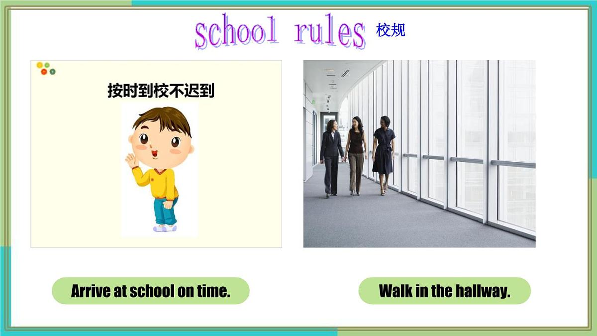 2024版人教版七年级英语下册Unit 2 No Rules, No Order Section A (1a-1e) 同步课件第6页