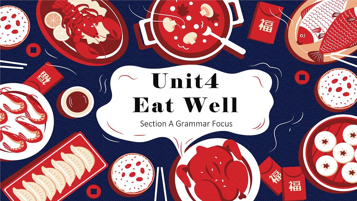 2024版人教版七年级英语下册Unit 4 Eat Well Section A Grammar Focus 同步课件第1页