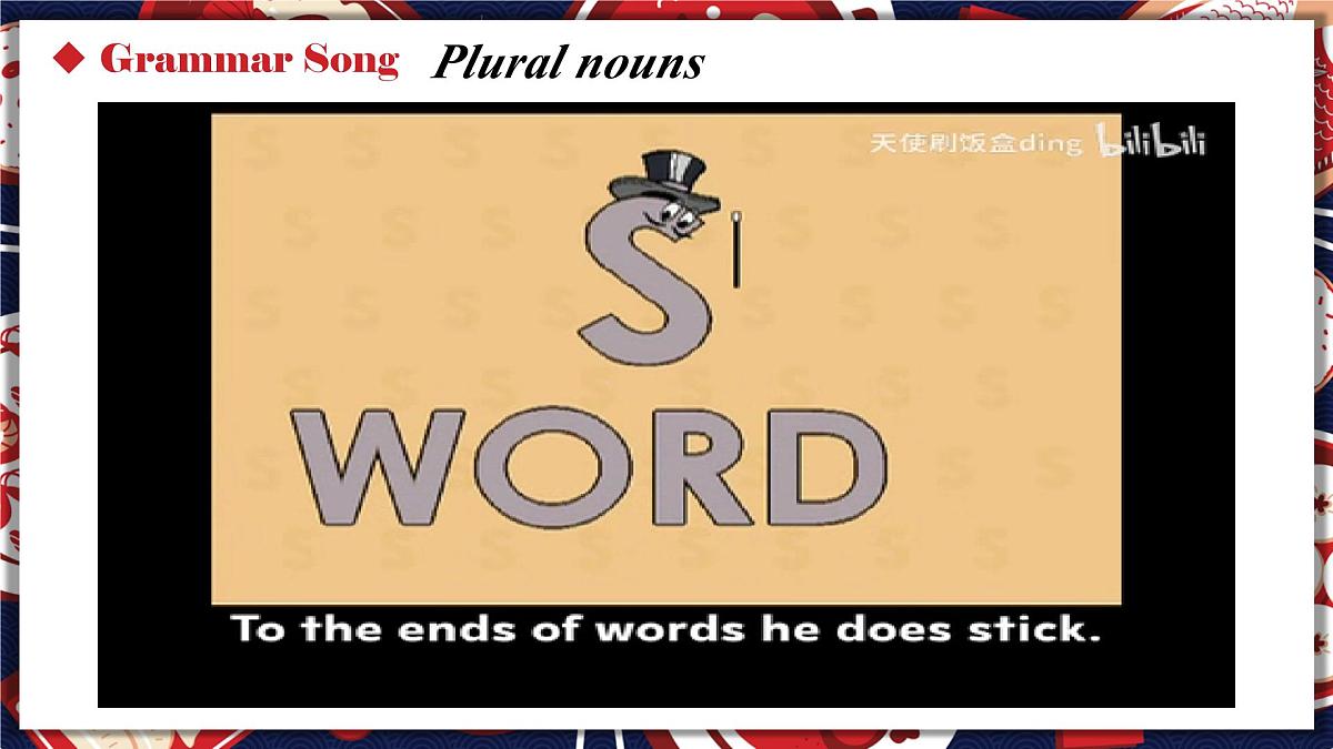 2024版人教版七年级英语下册Unit 4 Eat Well Section A Grammar Focus 同步课件第3页