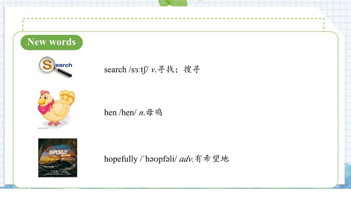 2024版人教版七年级英语下册Unit 8 Once upon a Time Section B (1a-1d) 同步课件第5页