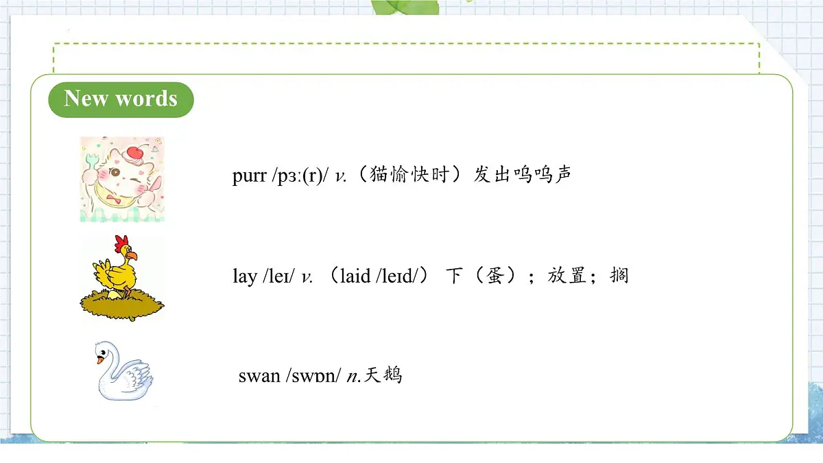 2024版人教版七年级英语下册Unit 8 Once upon a Time Section B (1a-1d) 同步课件第6页