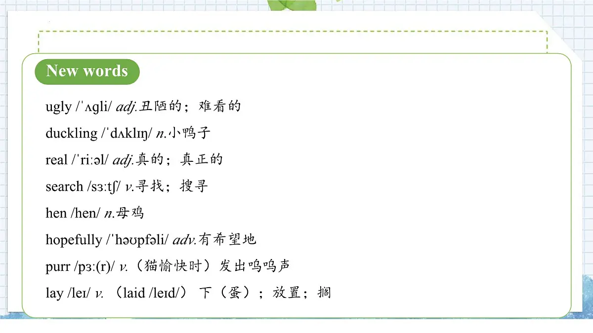 2024版人教版七年级英语下册Unit 8 Once upon a Time Section B (1a-1d) 同步课件第8页