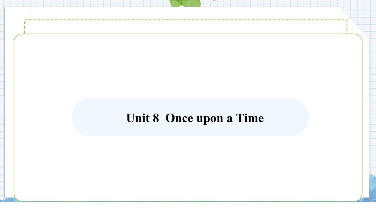 2024版人教版七年级英语下册Unit 8 Once upon a Time Section A (1a-1e Pronunciation) 同步课件第1页