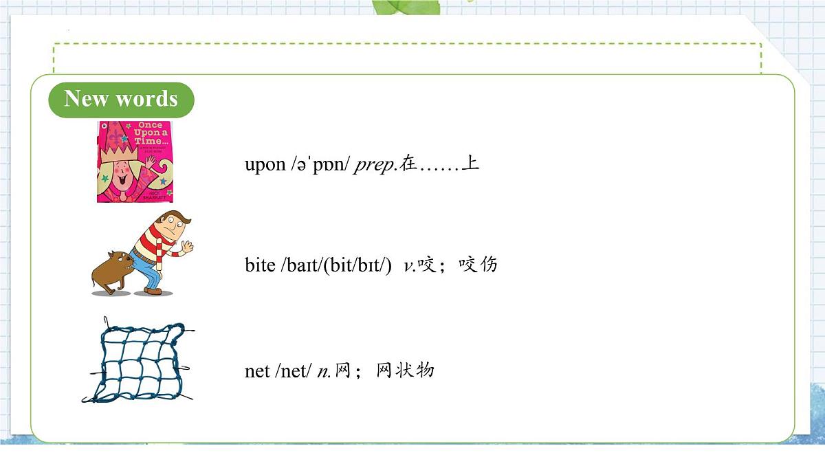 2024版人教版七年级英语下册Unit 8 Once upon a Time Section A (1a-1e Pronunciation) 同步课件第4页