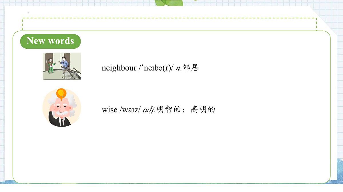 2024版人教版七年级英语下册Unit 8 Once upon a Time Section A (1a-1e Pronunciation) 同步课件第6页