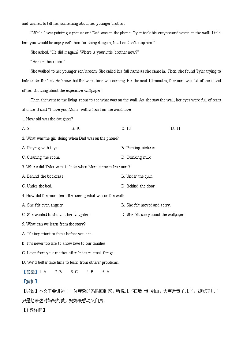 精品解析:2024年山东省济南市历下区中考一模英语试题(解析版)第3页