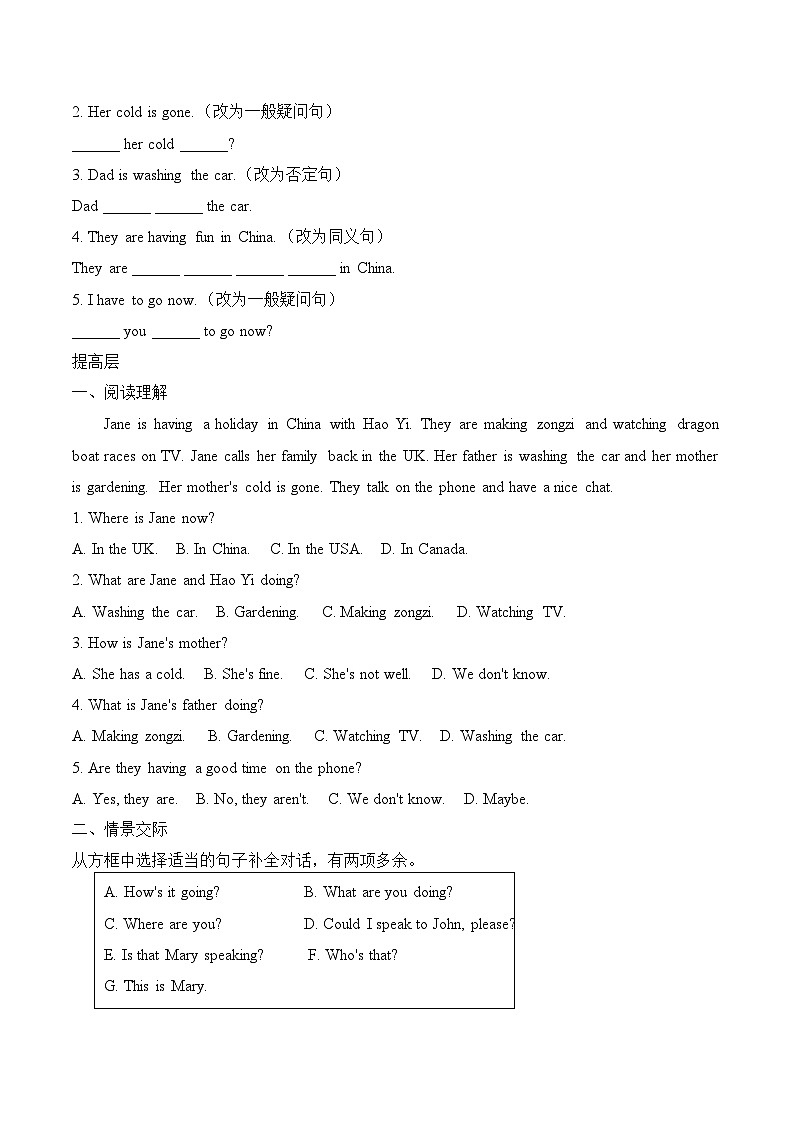 2024版人教版英語七年級(jí)下冊(cè) Unit 5  Section A（2a-2e）同步練習(xí)含答案第2頁