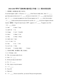 2024-2025学年广西来宾市象州县八年级（上）期末英语试卷(含详细答案解析)