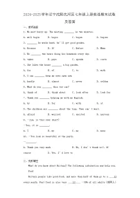 2024-2025学年辽宁沈阳沈河区七年级上册英语期末试卷及答案