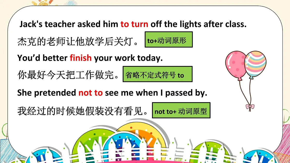 专题1非谓语动词之动词不定式(不定式的构成及句法功能)(精讲课件)-备战2025年中考英语语法复习专题讲练(全国通用)第8页