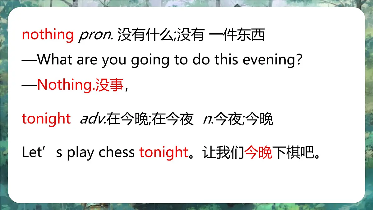 Unit 3 Lesson1 Let's play chess - 初中英语七年级下册 同步教学课件(冀教版2024)第7页