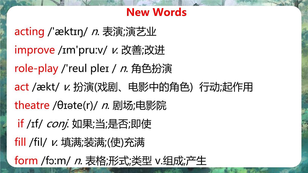 Unit 3 Lesson 4 Join us - 初中英语七年级下册 同步教学课件(冀教版2024)第5页