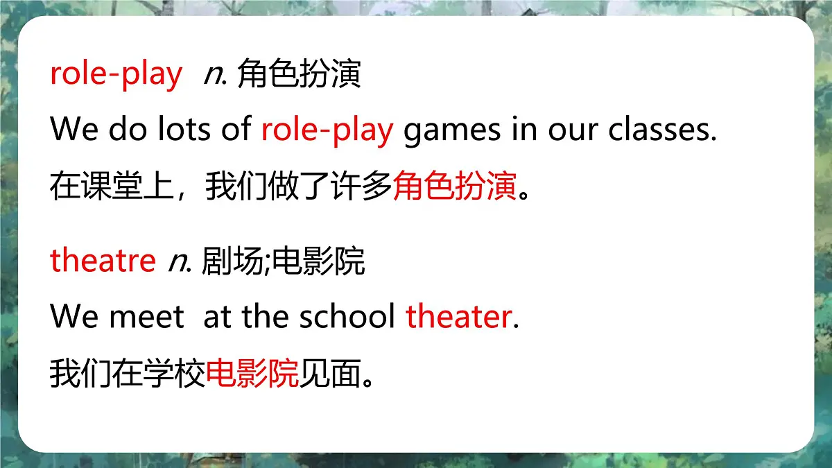 Unit 3 Lesson 4 Join us - 初中英语七年级下册 同步教学课件(冀教版2024)第8页
