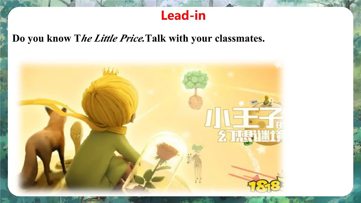 Unit 3 The Little Price - 初中英语七年级下册 同步教学课件(冀教版2024)第3页