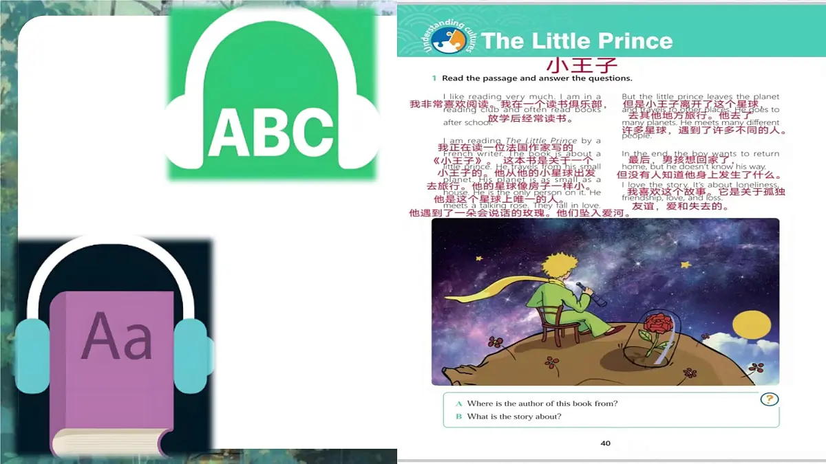 Unit 3 The Little Price - 初中英语七年级下册 同步教学课件(冀教版2024)第7页