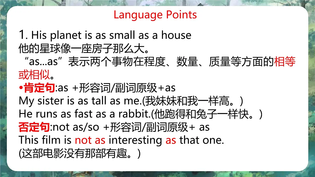 Unit 3 The Little Price - 初中英语七年级下册 同步教学课件(冀教版2024)第8页