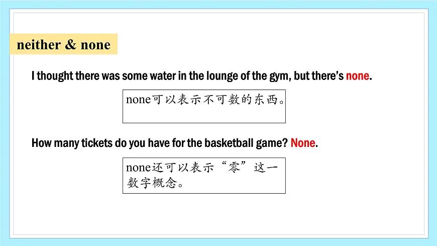 Unit 2 Go for it!(第2课时)(课件)第5页